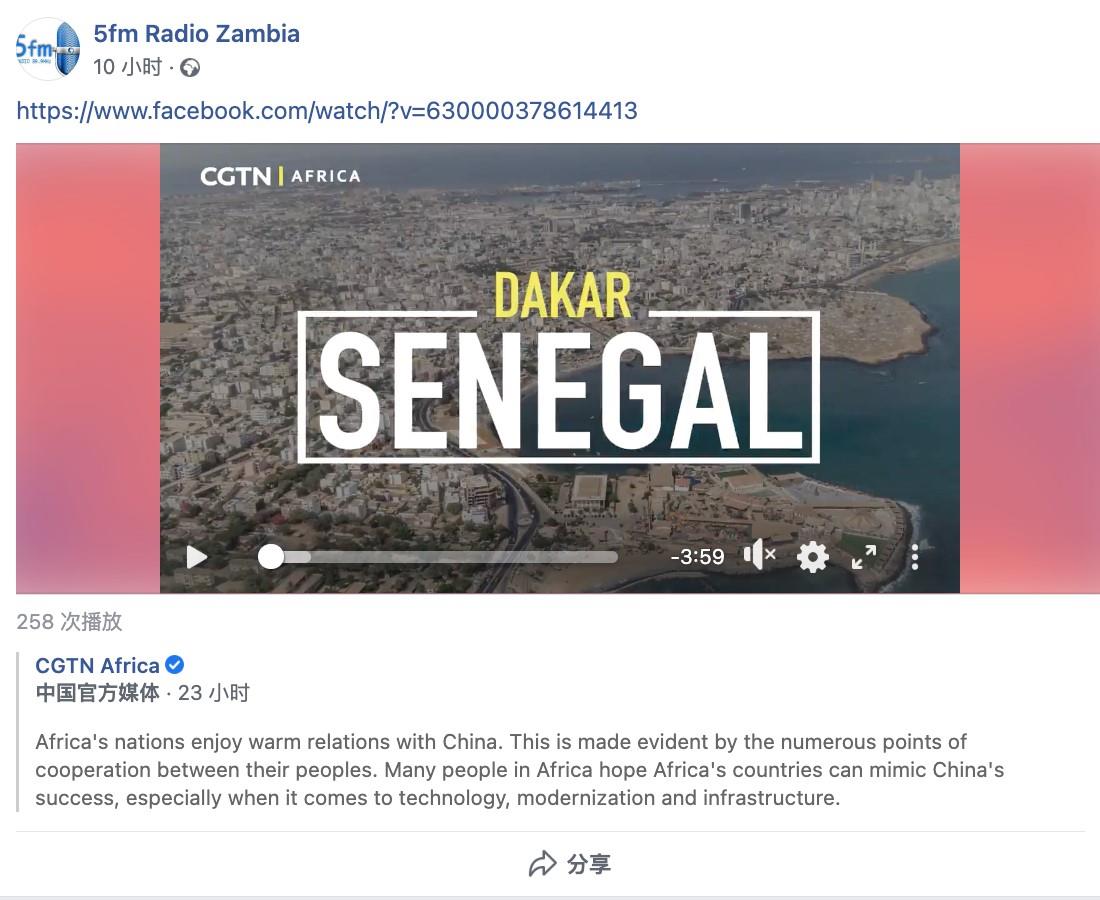 
广州各大医院黄牛代挂号电话票贩子号贩子网上预约挂号,住院检查加快,全球“街”力丨从非洲看中国 从中国看未来