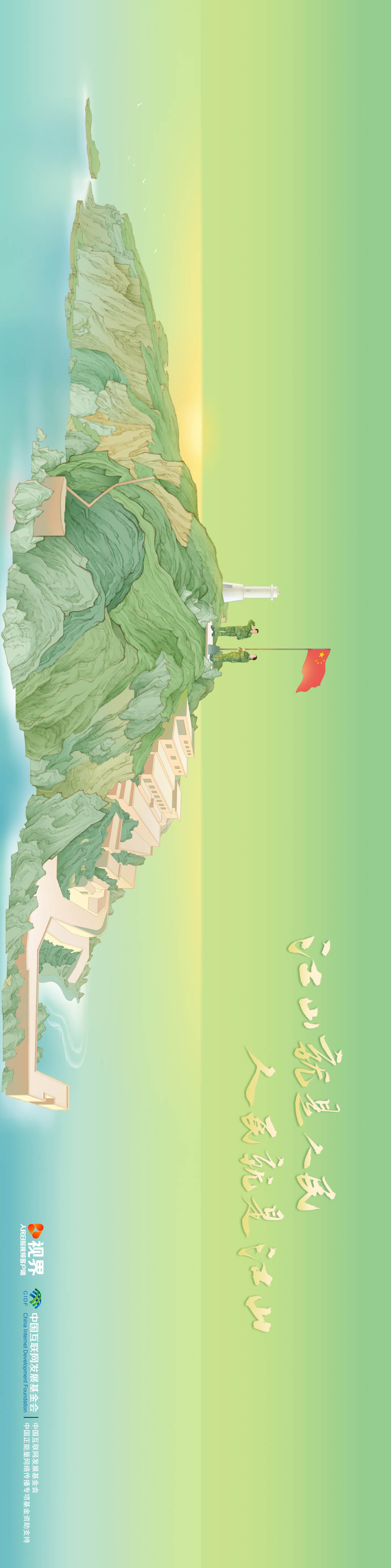 
长春吉大二院黄牛代挂号电话票贩子号贩子网上预约挂号,住院检查加快,《新千里江山图·锦绣江苏》长卷，来了