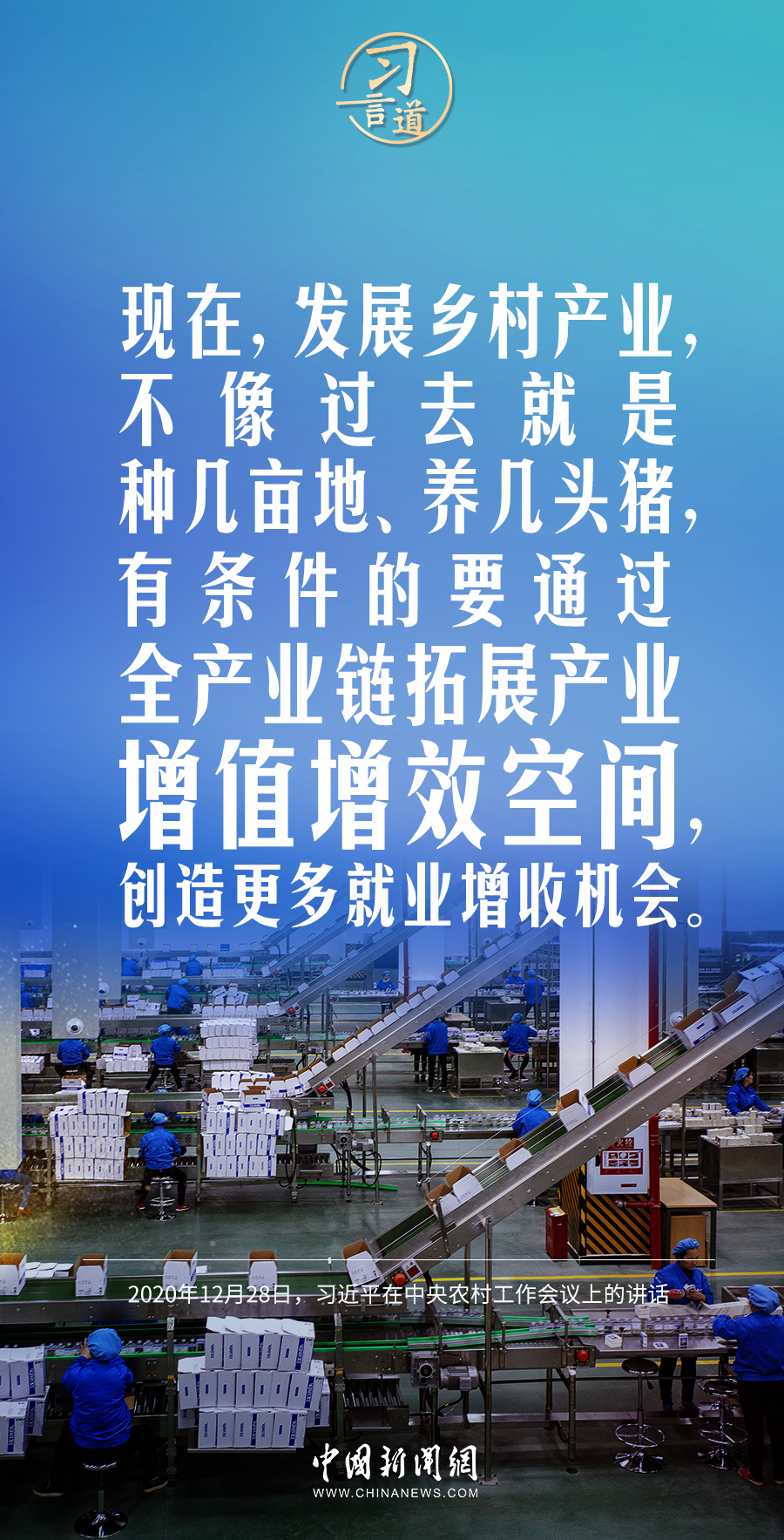 
北京世纪坛医院黄牛代挂号电话票贩子号贩子网上预约挂号,住院检查加快,习言道｜让大家的生活一年更比一年好