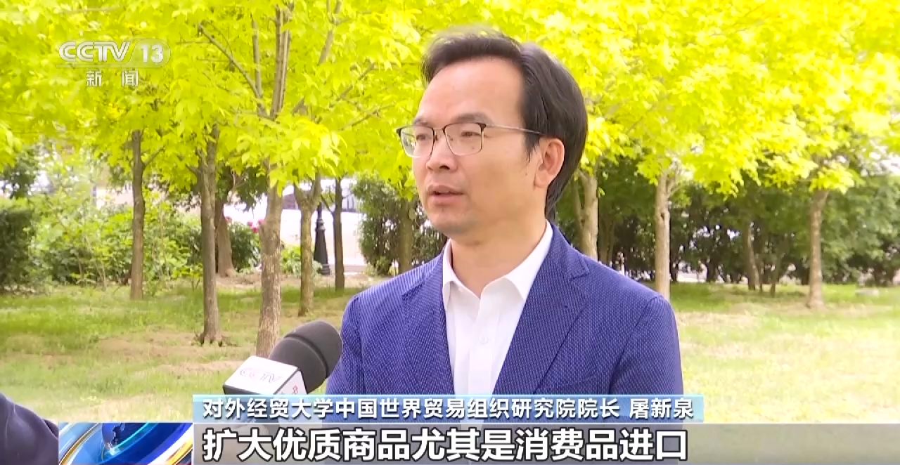 
代挂姜玉武的号黄牛代挂号电话票贩子号贩子网上预约挂号,住院检查加快,涵盖多领域！今年一季度我国消费品进口持续扩大