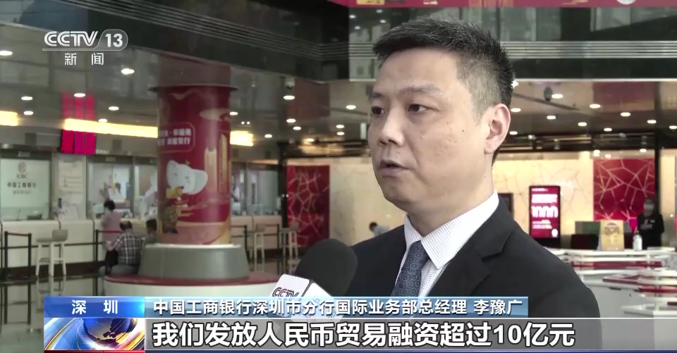 北京301医院黄牛代挂号电话票贩子号贩子网上预约挂号,住院检查加快,人民币国际化稳步向前 今年一季度人民币跨境结算规模稳步扩大