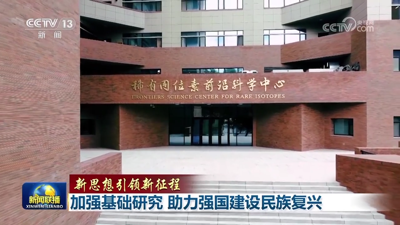 
北大口腔医院黄牛代挂号电话票贩子号贩子网上预约挂号,住院检查加快,【新思想引领新征程】加强基础研究 助力强国建设民族复兴