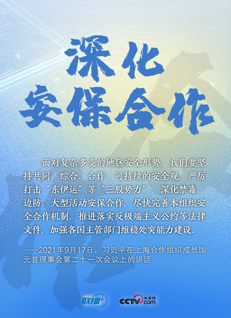 
江苏省中医院黄煌的号黄牛代挂号电话票贩子号贩子网上预约挂号,住院检查加快,天下一家｜坚持共同、综合、合作、可持续的安全观