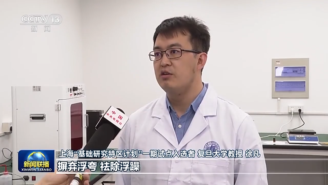 东直门医院黄牛代挂号电话票贩子号贩子网上预约挂号,住院检查加快,制度保障+政策引导 全力推动基础研究高质量发展