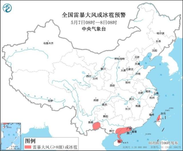 
北京肿瘤医院黄牛代挂号电话票贩子号贩子网上预约挂号,住院检查加快,中央气象台：广西广东等地仍有较强降雨 西北地区多降水天气