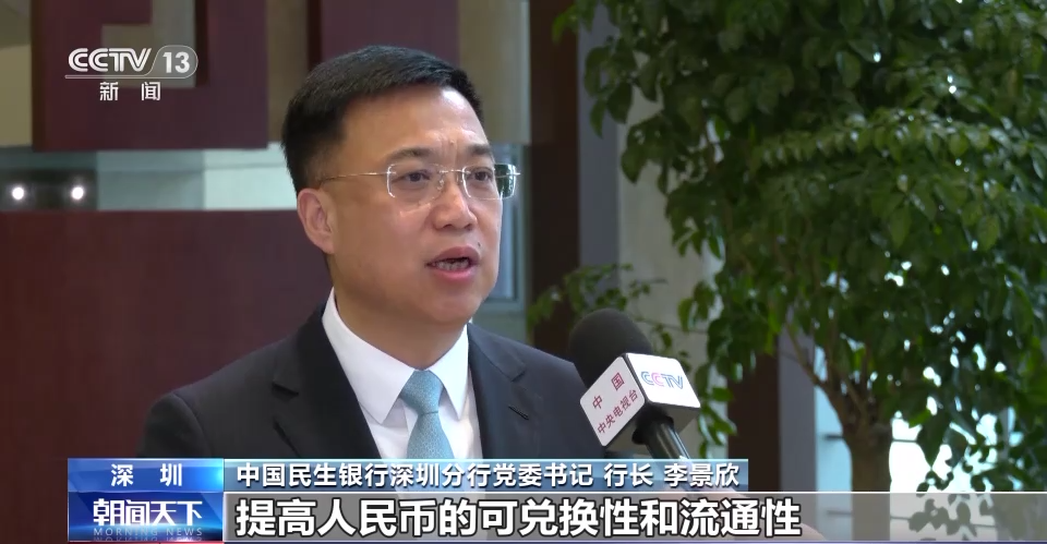 北京301医院黄牛代挂号电话票贩子号贩子网上预约挂号,住院检查加快,人民币国际化稳步向前 今年一季度人民币跨境结算规模稳步扩大