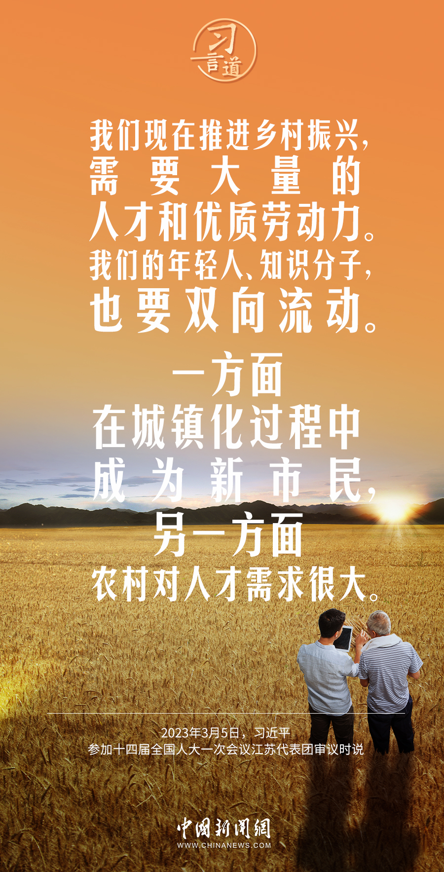 
北京世纪坛医院黄牛代挂号电话票贩子号贩子网上预约挂号,住院检查加快,习言道｜让大家的生活一年更比一年好