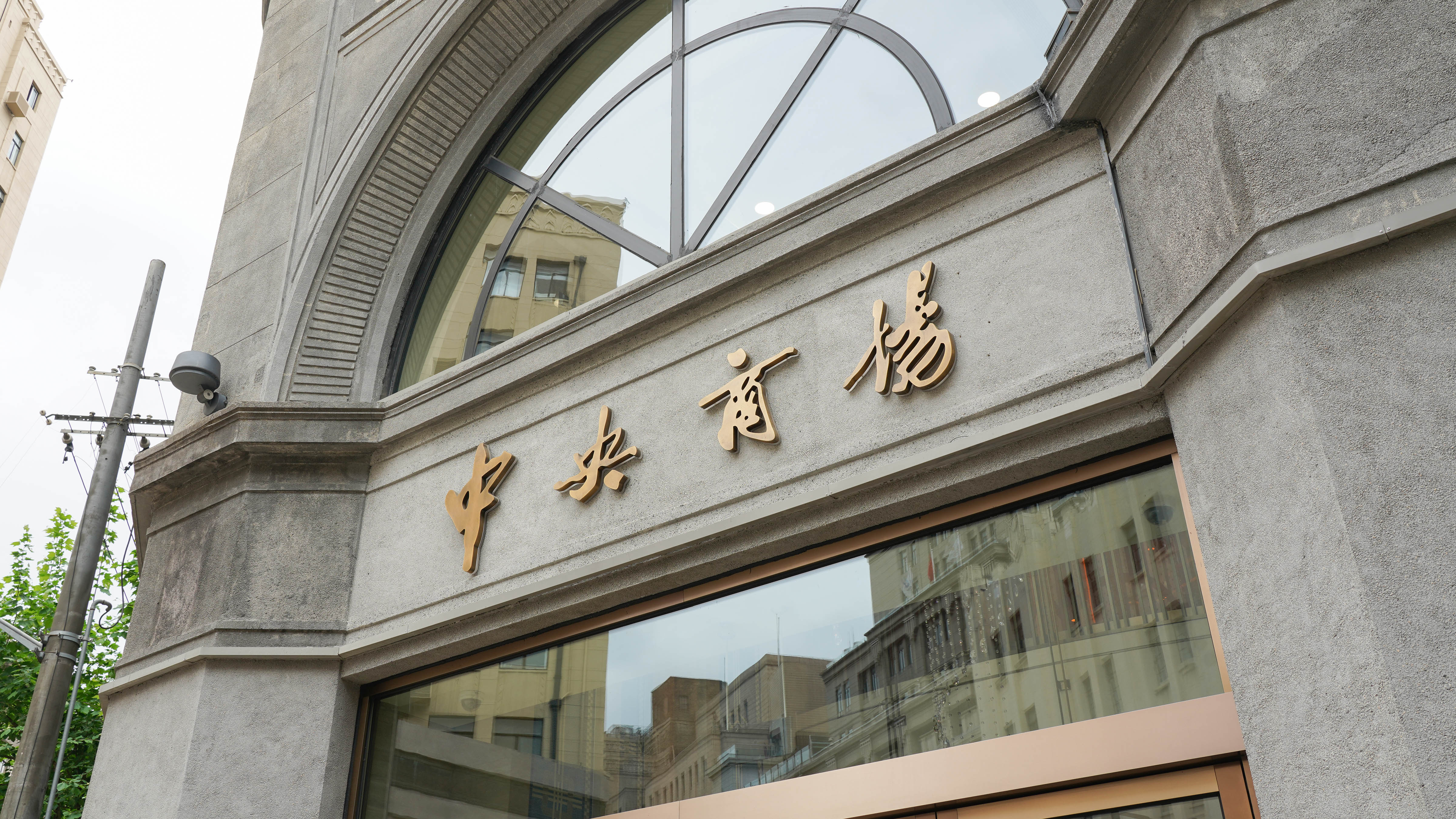 
北京天坛医院黄牛代挂号电话票贩子号贩子网上预约挂号,住院检查加快,中国式现代化的长三角实践丨打造“人民城市”，见证历史底蕴和现代气息有机融合