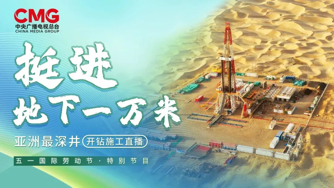 
江苏省第二中医院黄牛代挂号电话票贩子号贩子网上预约挂号,住院检查加快,这场直播，向劳动者致以最“深”的敬意！