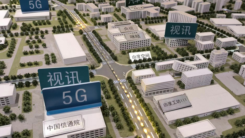 
空军特色医学中心黄牛代挂号电话票贩子号贩子网上预约挂号,住院检查加快,5G，为浦东金桥插上腾飞的翅膀