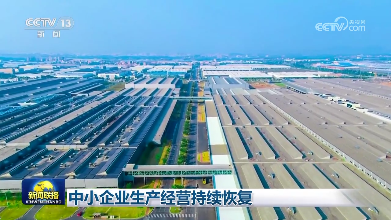 南京明基医院黄牛代挂号电话票贩子号贩子网上预约挂号,住院检查加快,中小企业生产经营持续恢复