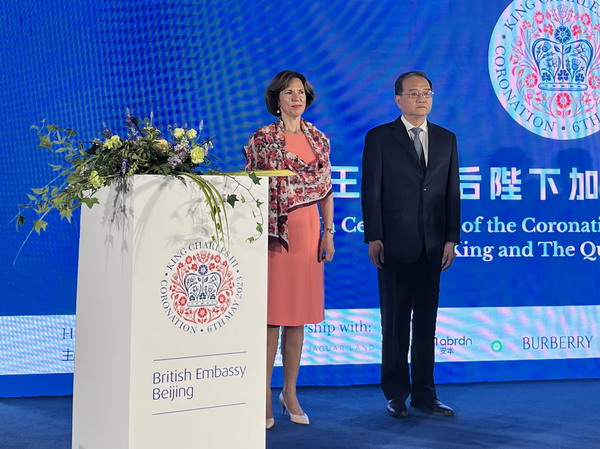 
浙江省人民医院黄牛代挂号电话票贩子号贩子网上预约挂号,住院检查加快,外交部副部长邓励出席英国驻华使馆庆祝国王加冕招待会