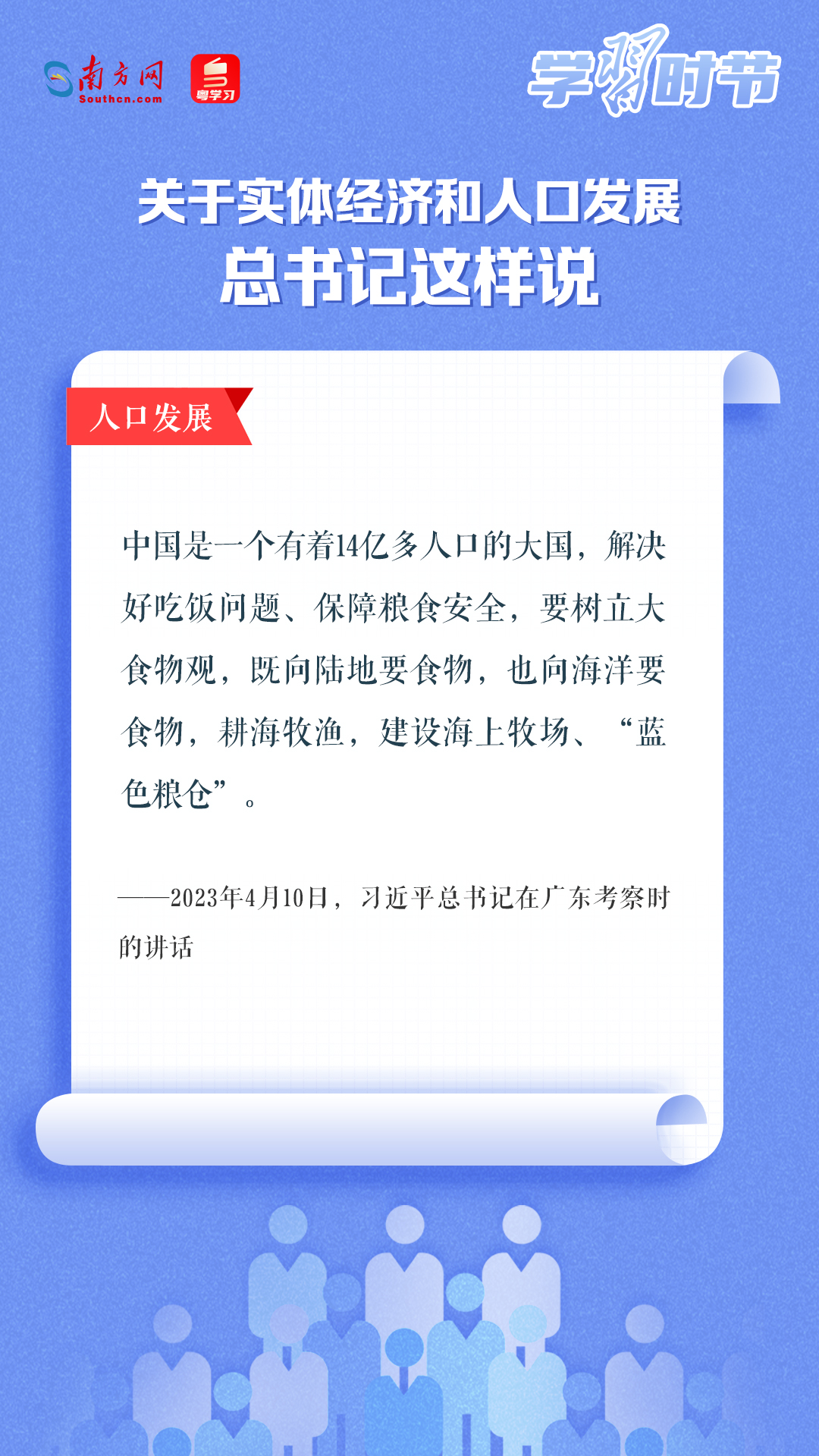 
浙江大学儿童医院黄牛代挂号电话票贩子号贩子网上预约挂号,住院检查加快,学习时节丨关于实体经济和人口发展，总书记这样说