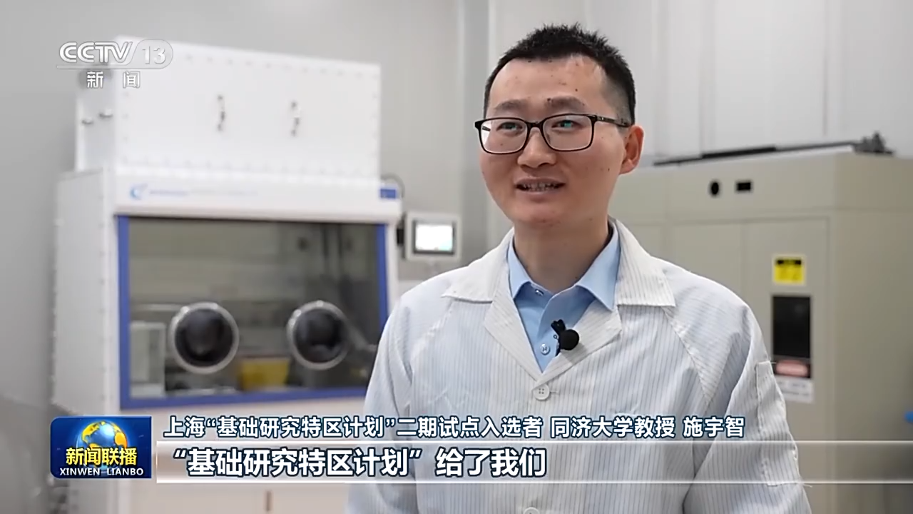 东直门医院黄牛代挂号电话票贩子号贩子网上预约挂号,住院检查加快,制度保障+政策引导 全力推动基础研究高质量发展