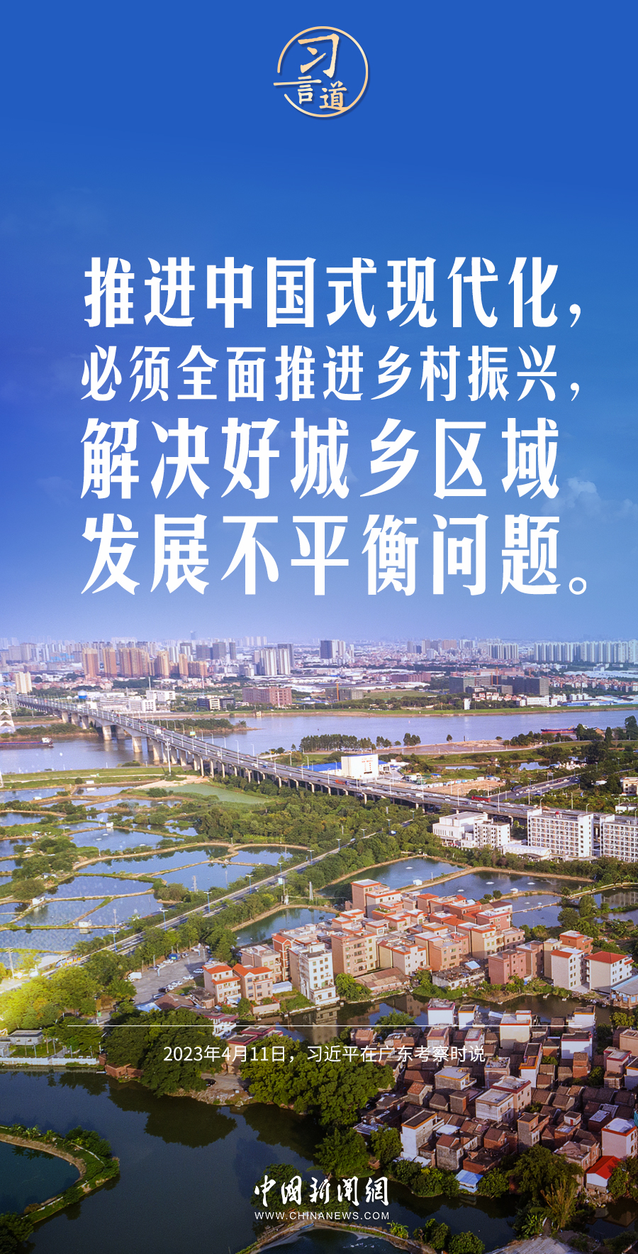 
北京世纪坛医院黄牛代挂号电话票贩子号贩子网上预约挂号,住院检查加快,习言道｜让大家的生活一年更比一年好