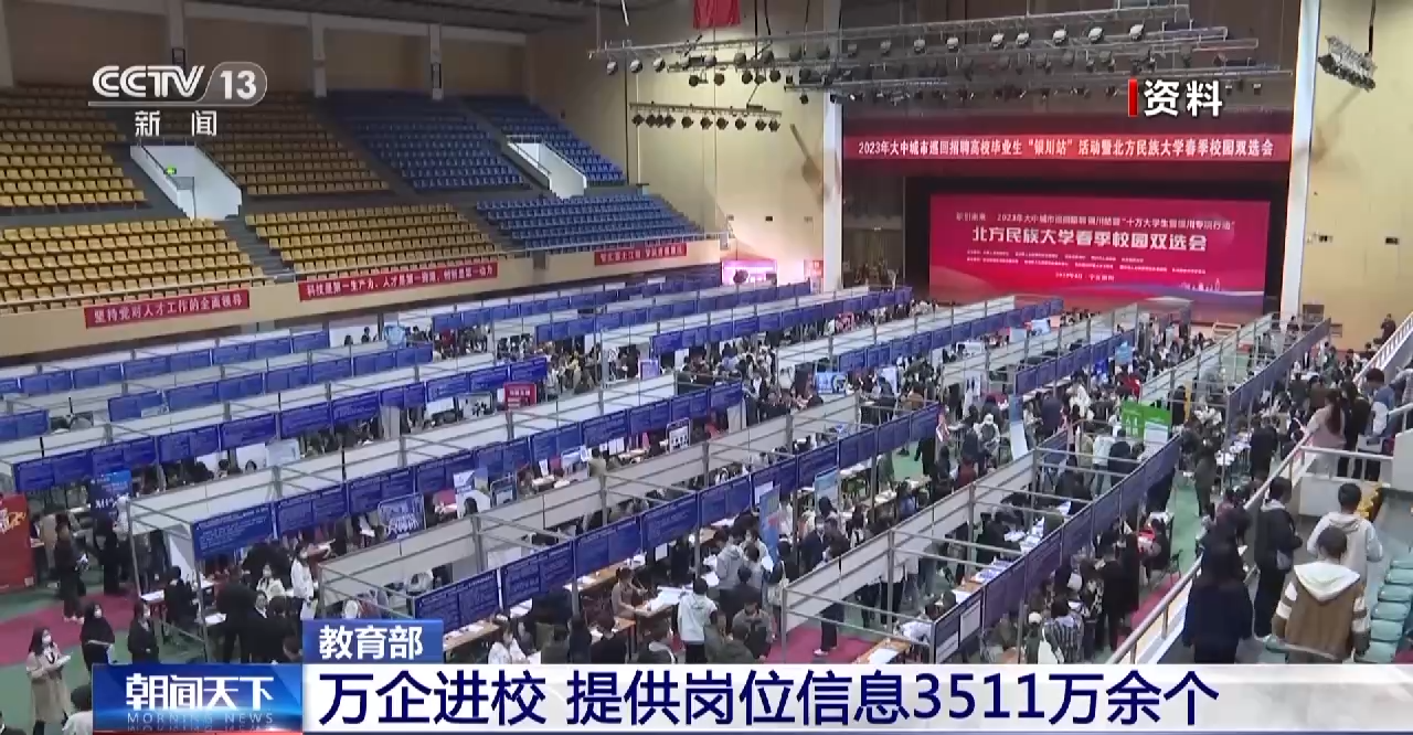 北京大学第三医院黄牛代挂号电话票贩子号贩子网上预约挂号,住院检查加快,广泛开拓就业渠道!教育部2023年这么干→