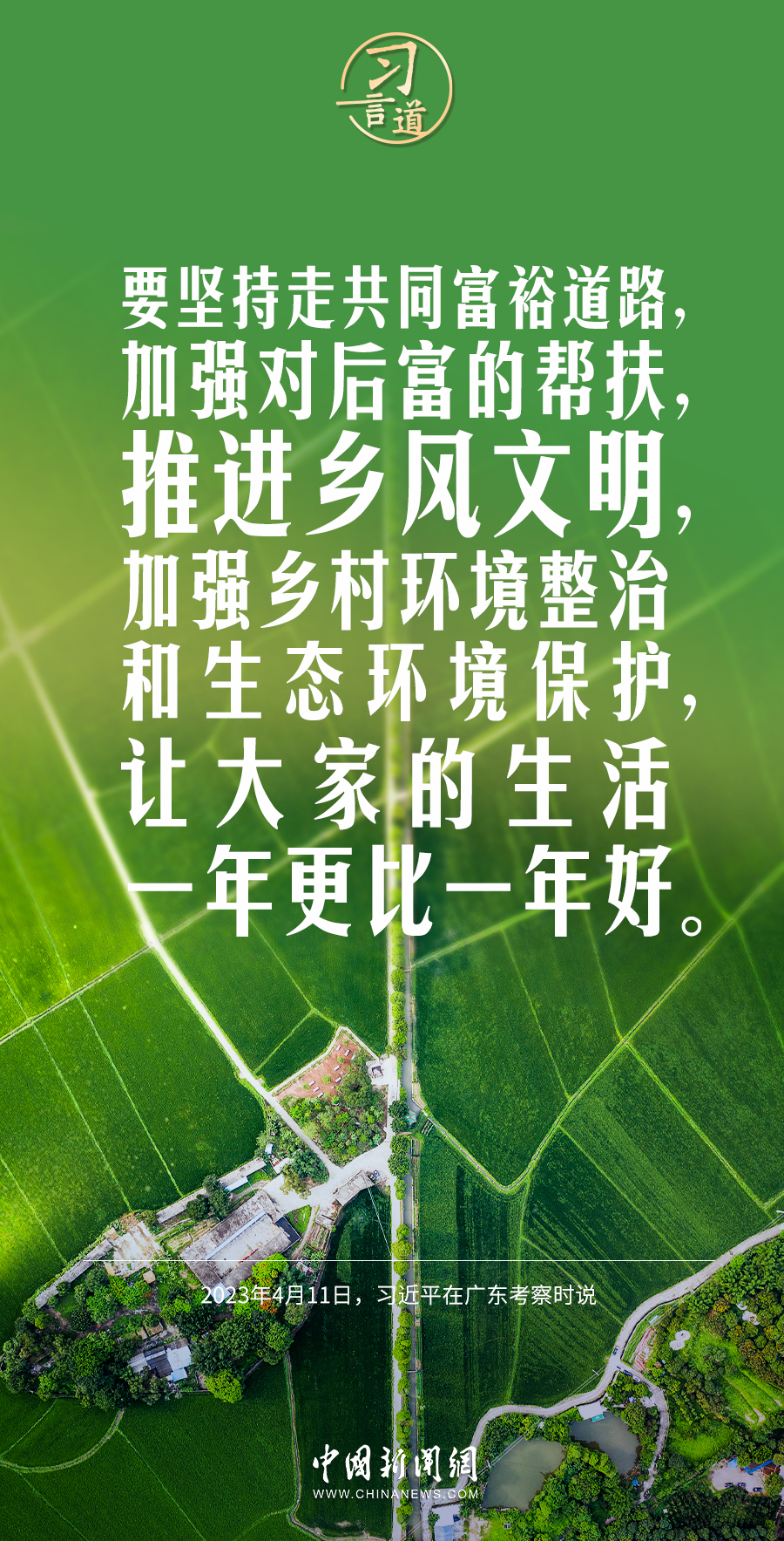 
北京世纪坛医院黄牛代挂号电话票贩子号贩子网上预约挂号,住院检查加快,习言道｜让大家的生活一年更比一年好