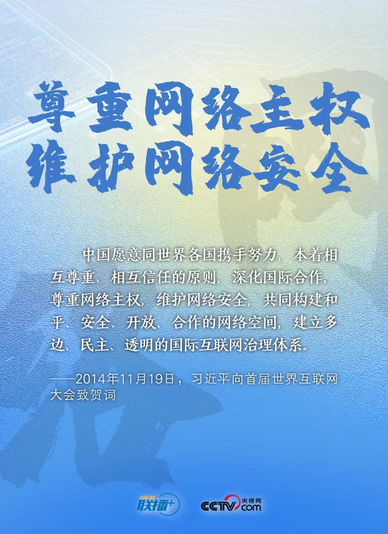 
江苏省中医院黄煌的号黄牛代挂号电话票贩子号贩子网上预约挂号,住院检查加快,天下一家｜坚持共同、综合、合作、可持续的安全观