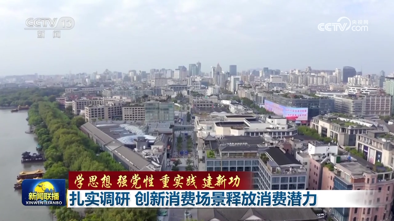 上海眼耳鼻喉科医院黄牛代挂号电话票贩子号贩子网上预约挂号,住院检查加快,【学思想 强党性 重实践 建新功】扎实调研 创新消费场景释放消费潜力