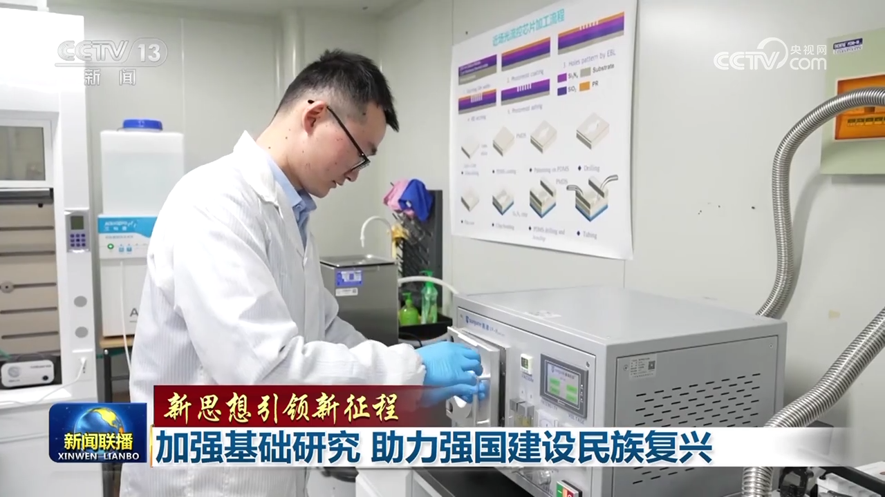 
北大口腔医院黄牛代挂号电话票贩子号贩子网上预约挂号,住院检查加快,【新思想引领新征程】加强基础研究 助力强国建设民族复兴