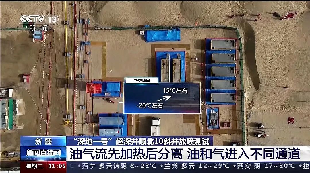 
江苏省第二中医院黄牛代挂号电话票贩子号贩子网上预约挂号,住院检查加快,这场直播，向劳动者致以最“深”的敬意！