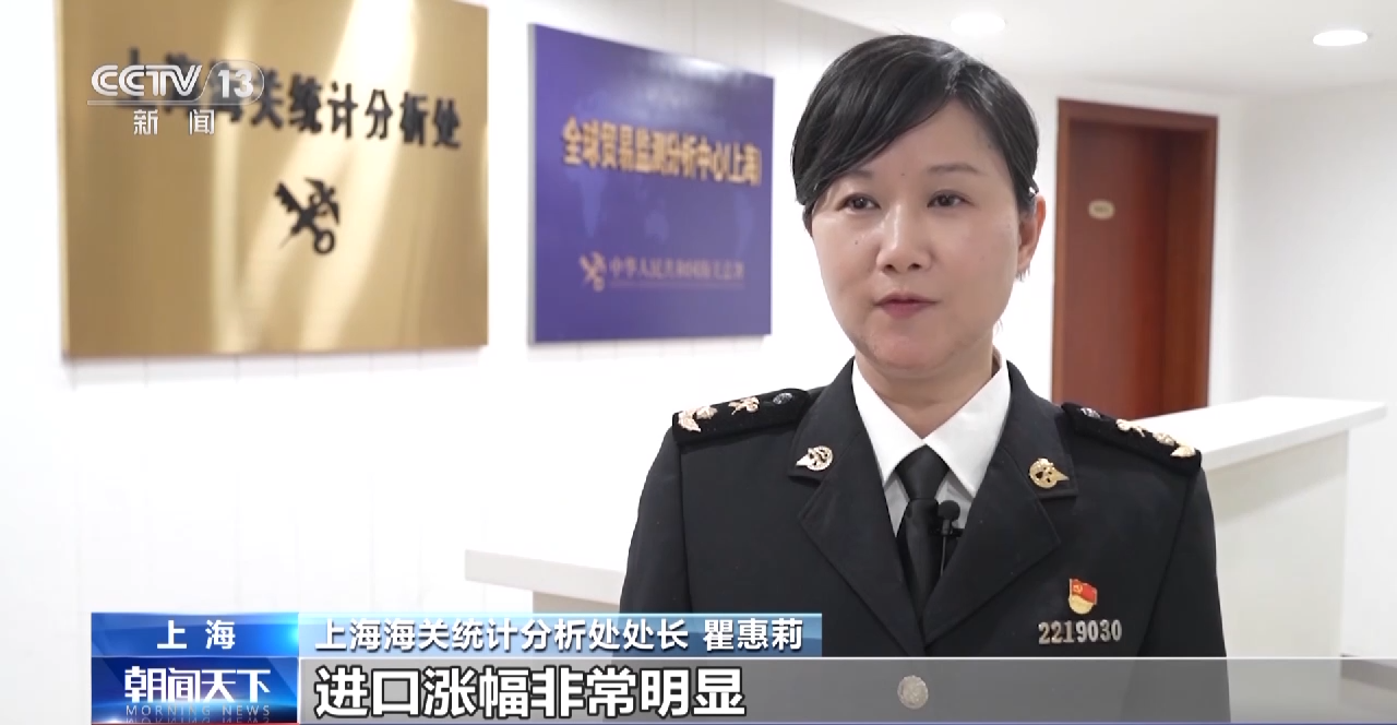 
代挂姜玉武的号黄牛代挂号电话票贩子号贩子网上预约挂号,住院检查加快,涵盖多领域！今年一季度我国消费品进口持续扩大