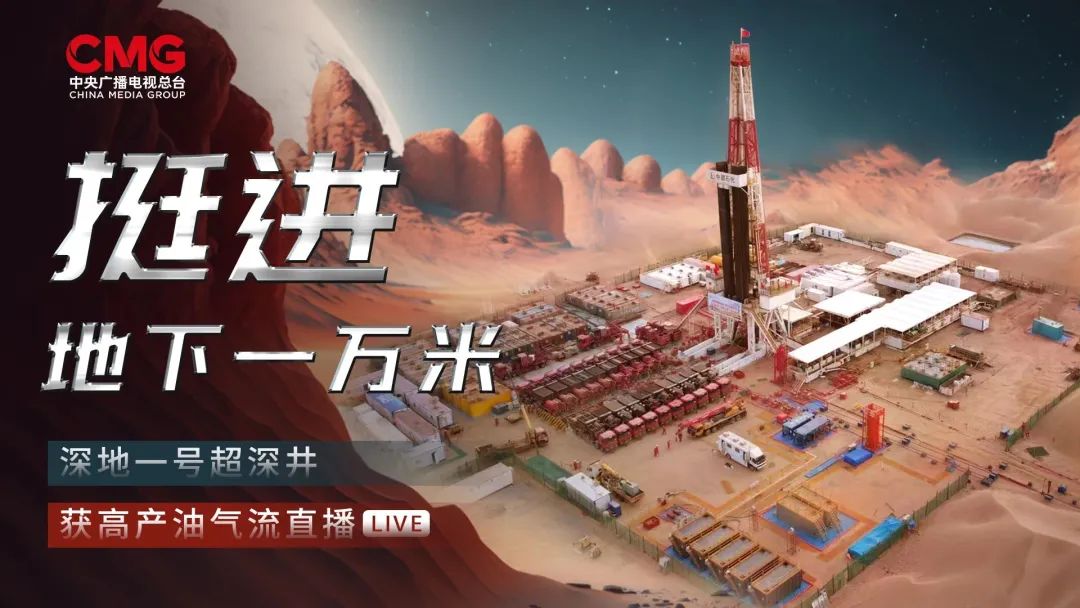 
江苏省第二中医院黄牛代挂号电话票贩子号贩子网上预约挂号,住院检查加快,这场直播，向劳动者致以最“深”的敬意！