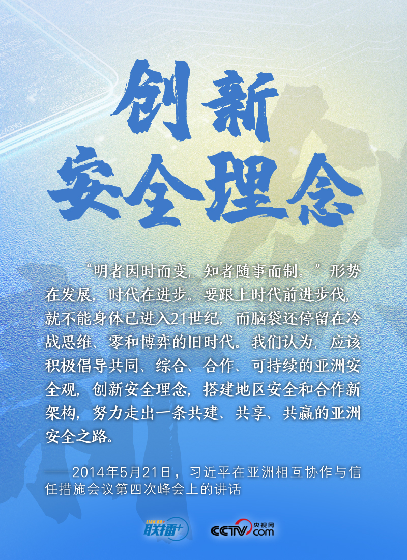 
江苏省中医院黄煌的号黄牛代挂号电话票贩子号贩子网上预约挂号,住院检查加快,天下一家｜坚持共同、综合、合作、可持续的安全观