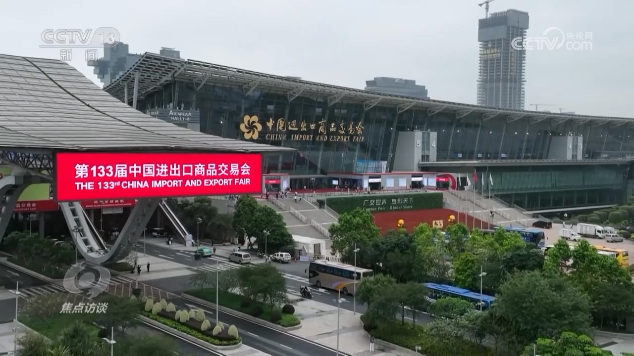 
首都医科大学附属阜外医院黄牛代挂号电话票贩子号贩子网上预约挂号,住院检查加快,焦点访谈：广交“汇” 利天下