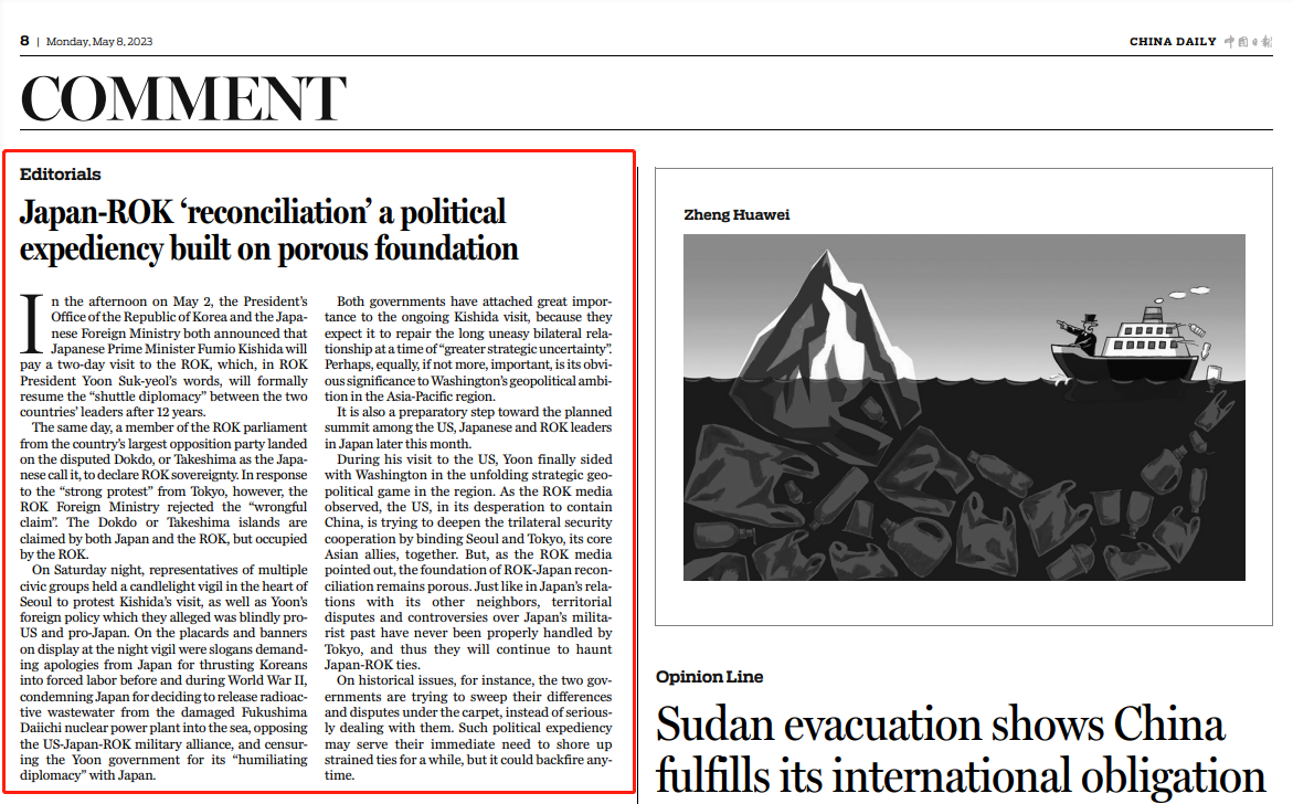 
北大口腔医院黄牛代挂号电话票贩子号贩子网上预约挂号,住院检查加快,和评理 | 日韩“和解”，不过是美国操纵下的权宜之计