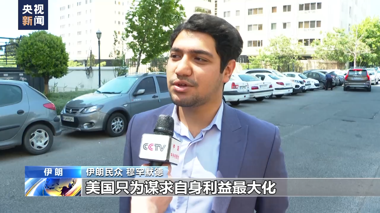 
杭州各大医院黄牛代挂号电话票贩子号贩子网上预约挂号,住院检查加快,美单方面退出伊核协议已五年 伊朗民众：美滥用制裁霸凌成性