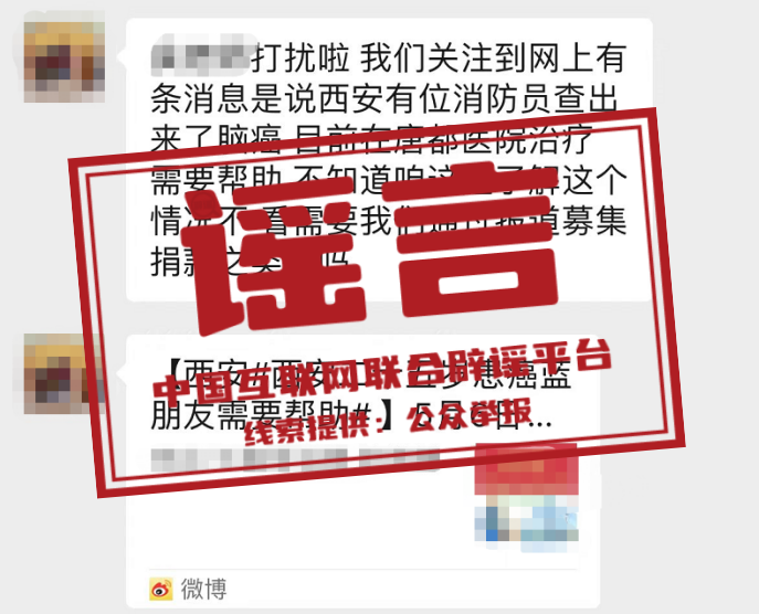 
中山一院黄牛代挂号电话票贩子号贩子网上预约挂号,住院检查加快,今日辟谣（2023年5月8日）