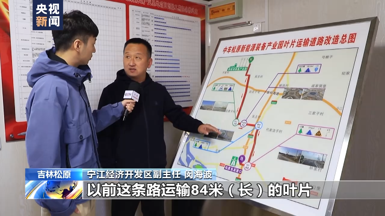 山东大学齐鲁医院黄牛代挂号电话票贩子号贩子网上预约挂号,住院检查加快,一问到底丨90多米长“风车”叶片上高速 如何一路畅通?