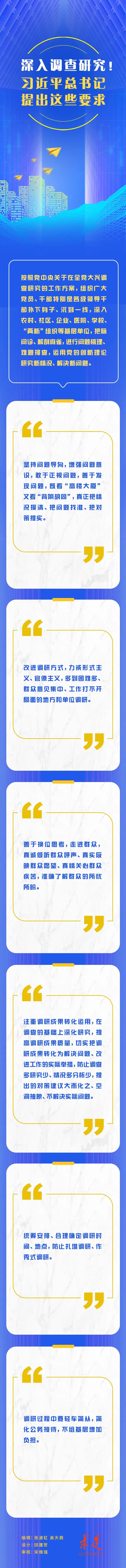 
北京世纪坛医院黄牛代挂号电话票贩子号贩子网上预约挂号,住院检查加快,深入调查研究！习近平总书记提出这些要求