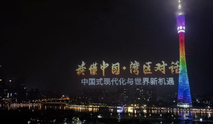 
上海儿童医学中心黄牛代挂号电话票贩子号贩子网上预约挂号,住院检查加快,快问快答：全球顶级专家眼中的“中国式现代化”