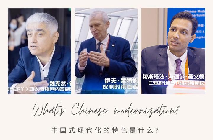 
上海儿童医学中心黄牛代挂号电话票贩子号贩子网上预约挂号,住院检查加快,快问快答：全球顶级专家眼中的“中国式现代化”