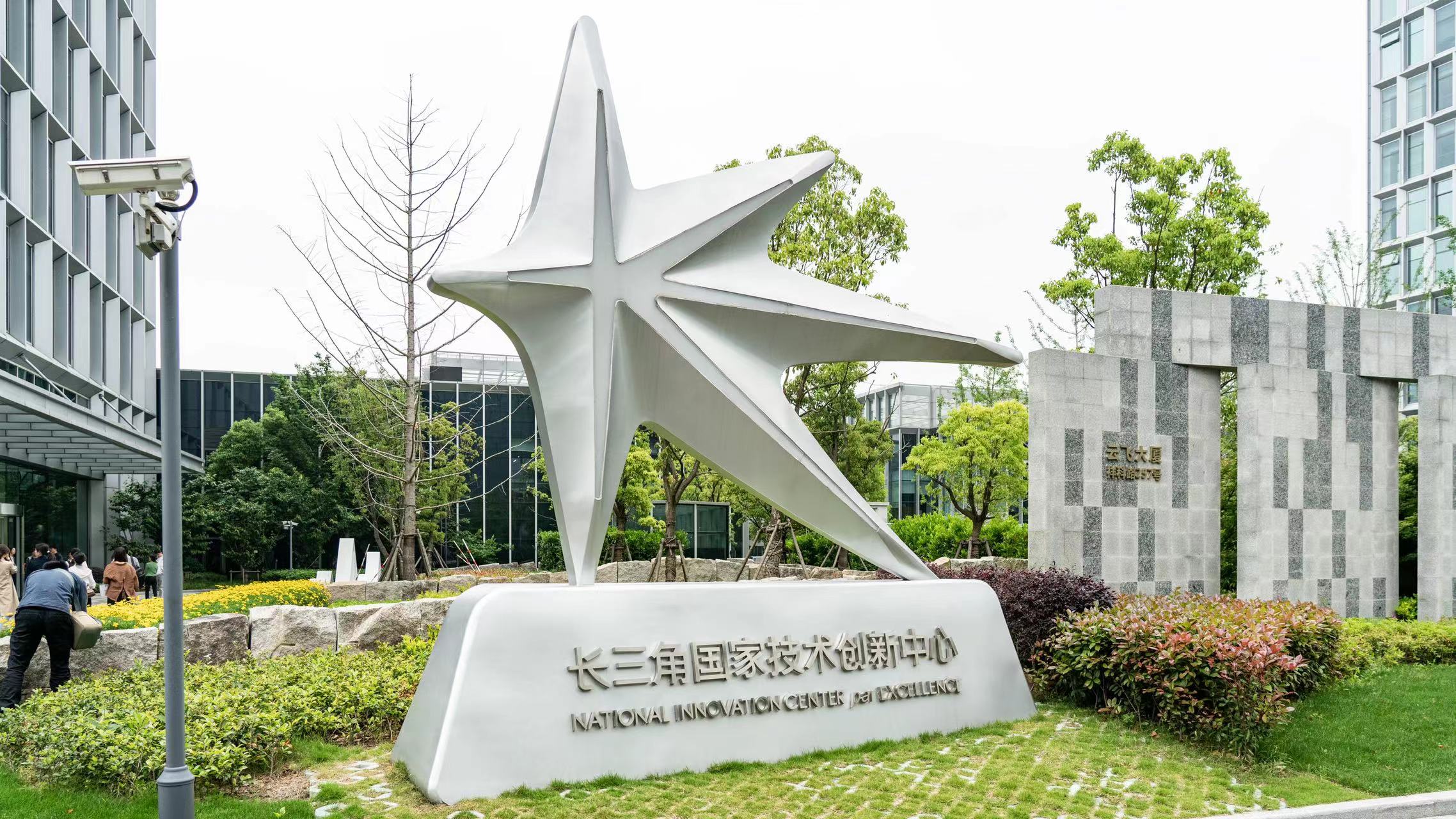 
北京安定医院黄牛代挂号电话票贩子号贩子网上预约挂号,住院检查加快,中国式现代化的长三角实践丨汇聚高端注重特色，浦东在转型发展中实现共生共赢