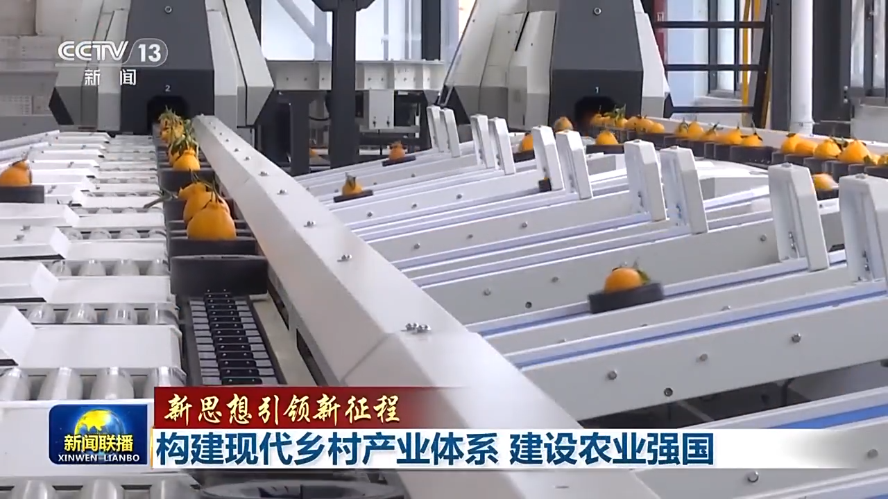 
广州医科大学附属第二医院黄牛代挂号电话票贩子号贩子网上预约挂号,住院检查加快,产业振兴→乡村振兴！从田间地头不断延伸拓展农业产业链