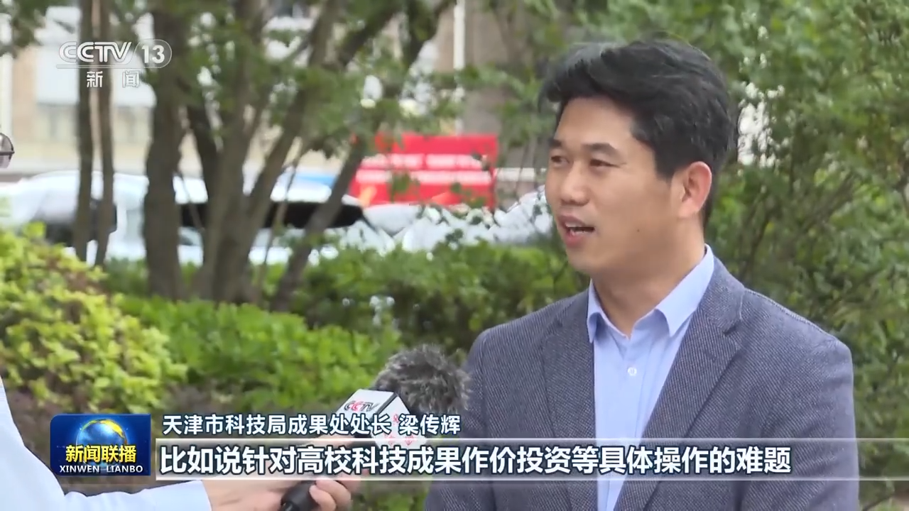 
南京各大医院黄牛代挂号电话票贩子号贩子网上预约挂号,住院检查加快,调研问题、搭建平台……让科研成果加速落地“跑”进市场