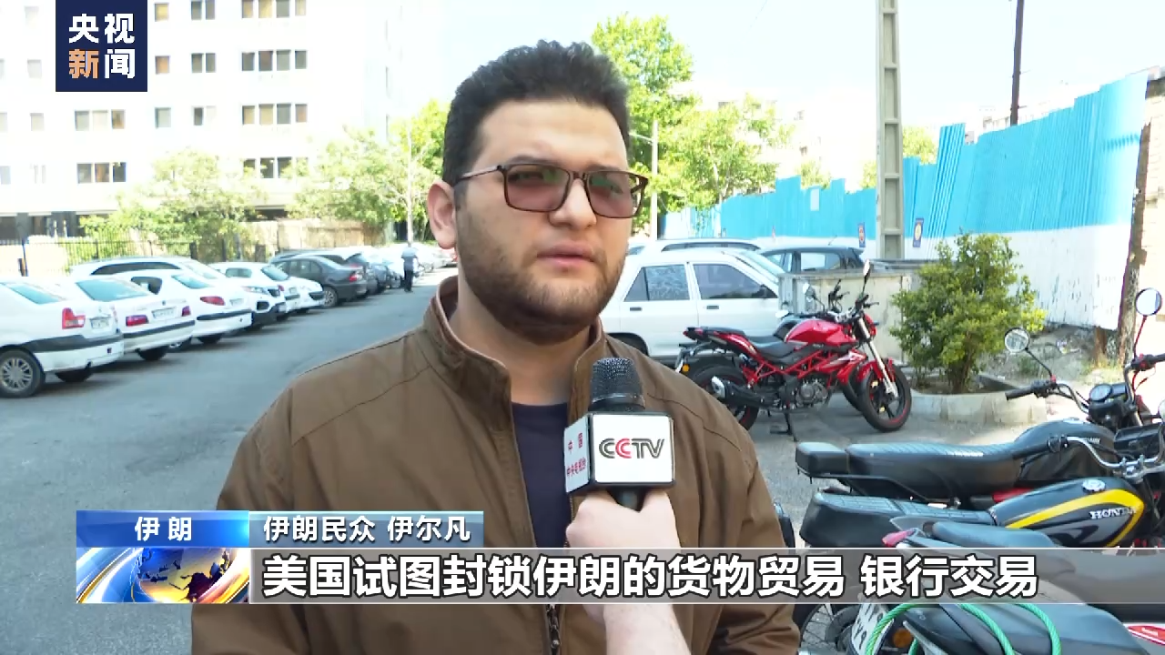 
杭州各大医院黄牛代挂号电话票贩子号贩子网上预约挂号,住院检查加快,美单方面退出伊核协议已五年 伊朗民众：美滥用制裁霸凌成性