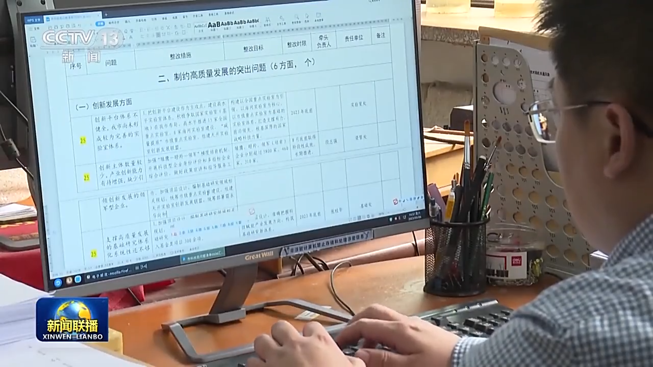 
南京各大医院黄牛代挂号电话票贩子号贩子网上预约挂号,住院检查加快,调研问题、搭建平台……让科研成果加速落地“跑”进市场