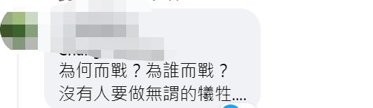 
长春吉大二院黄牛代挂号电话票贩子号贩子网上预约挂号,住院检查加快,台媒：台军志愿役士兵一年提前退伍逾4000人，“创近年新高”