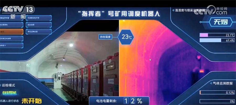 
天津各大医院黄牛代挂号电话票贩子号贩子网上预约挂号,住院检查加快,便利、安全、高效 煤矿智能化场景在神东不断“上新”