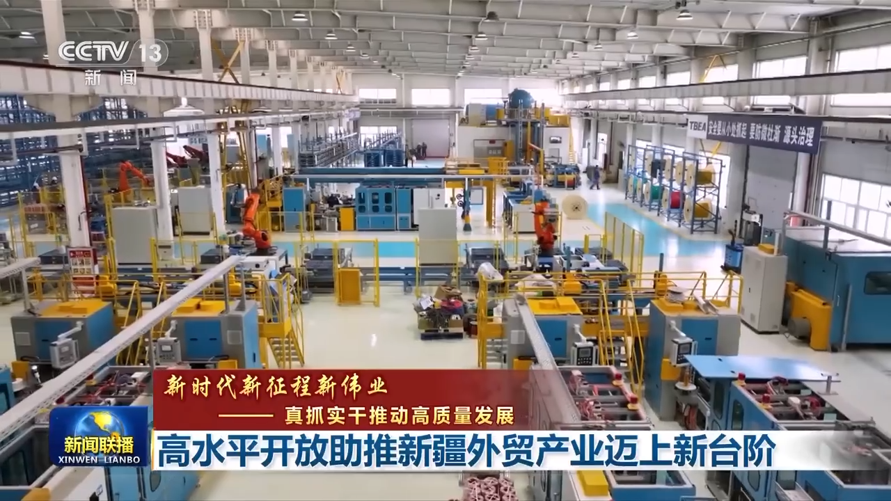 
广州中山三医院黄牛代挂号电话票贩子号贩子网上预约挂号,住院检查加快,“通道经济”→“口岸经济”“产业经济” 新疆外贸产业迈上新台阶