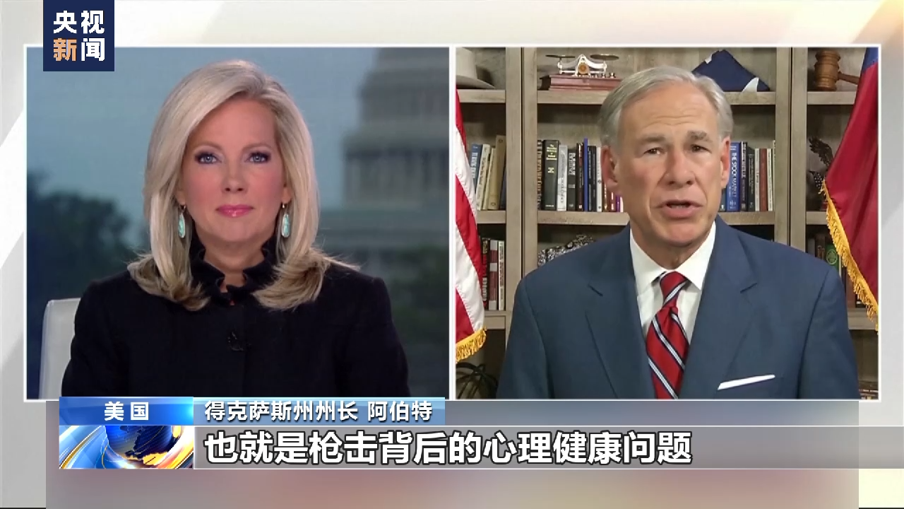 
中山一院黄牛代挂号电话票贩子号贩子网上预约挂号,住院检查加快,美国再度上演“血腥周末” 美民众已对枪击案件频发感到麻木