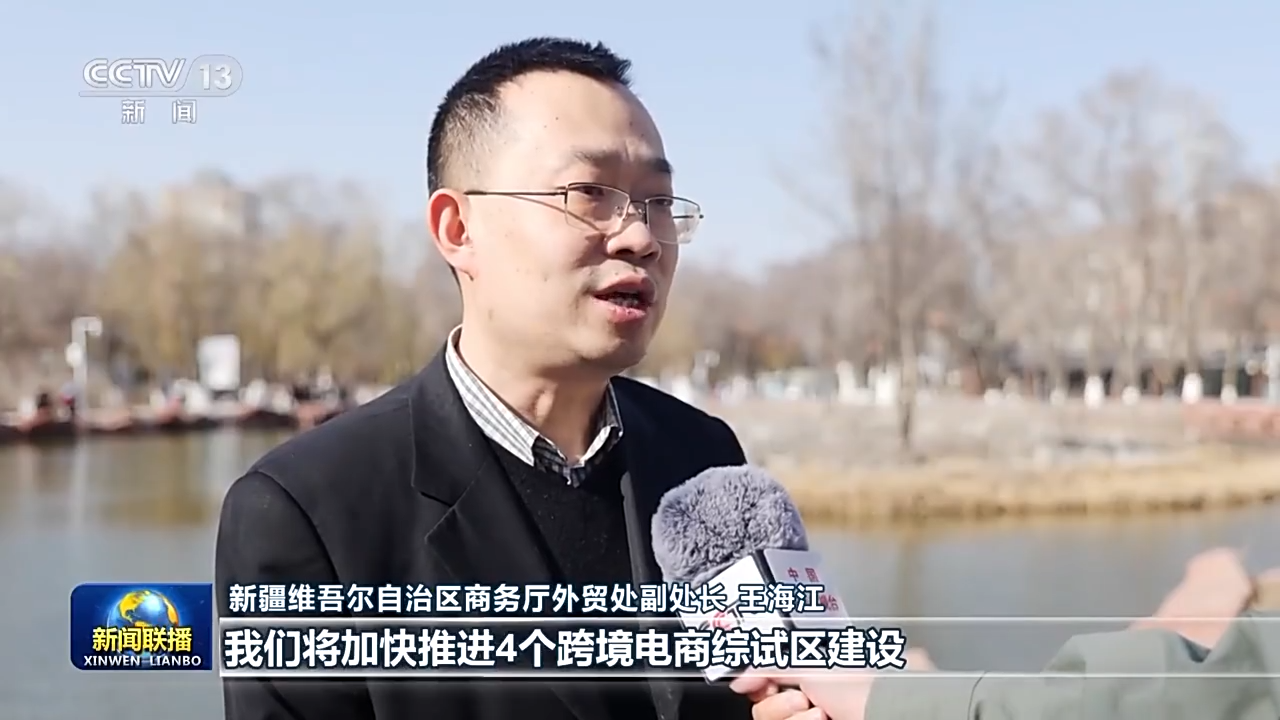 
广州中山三医院黄牛代挂号电话票贩子号贩子网上预约挂号,住院检查加快,“通道经济”→“口岸经济”“产业经济” 新疆外贸产业迈上新台阶