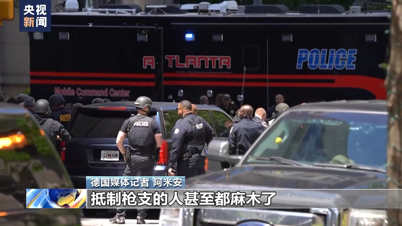 
中山一院黄牛代挂号电话票贩子号贩子网上预约挂号,住院检查加快,美国再度上演“血腥周末” 美民众已对枪击案件频发感到麻木