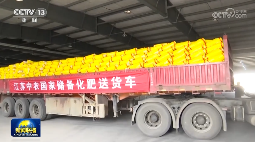 
南京市第一医院黄牛代挂号电话票贩子号贩子网上预约挂号,住院检查加快,今年春耕期间化肥市场总体平稳