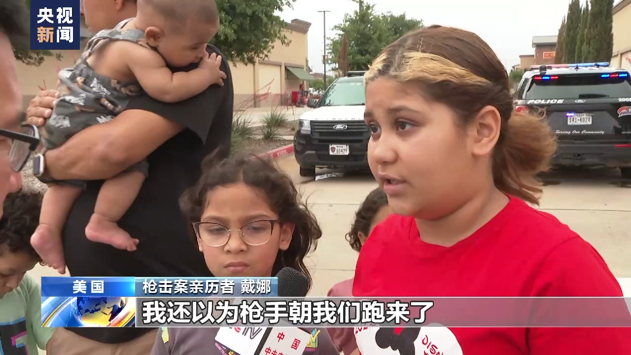 
中山一院黄牛代挂号电话票贩子号贩子网上预约挂号,住院检查加快,美国再度上演“血腥周末” 美民众已对枪击案件频发感到麻木