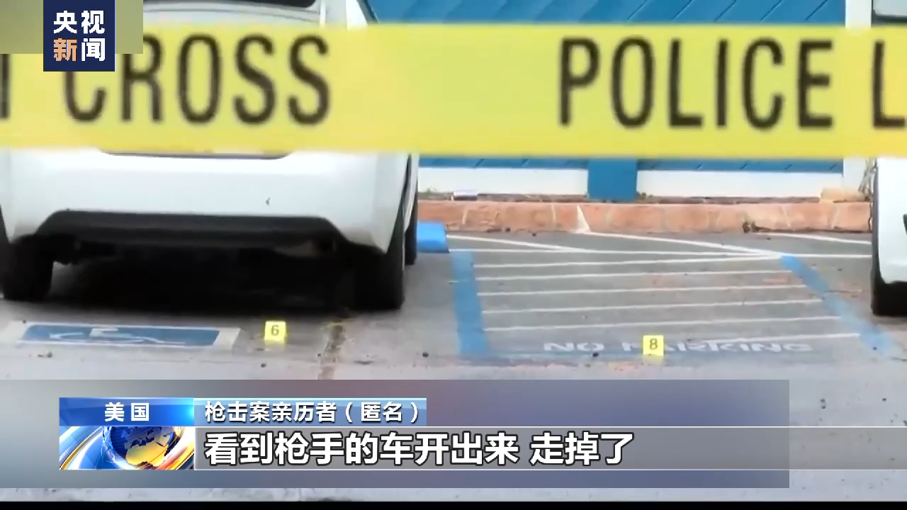 
中山一院黄牛代挂号电话票贩子号贩子网上预约挂号,住院检查加快,美国再度上演“血腥周末” 美民众已对枪击案件频发感到麻木